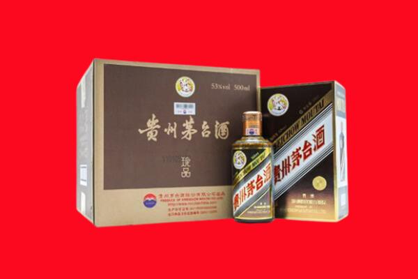 濮阳上门回收珍品茅台酒